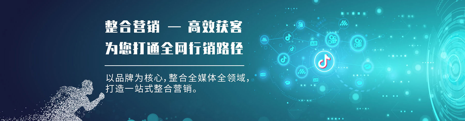 贵港百度广告推广